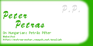 peter petras business card