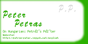 peter petras business card